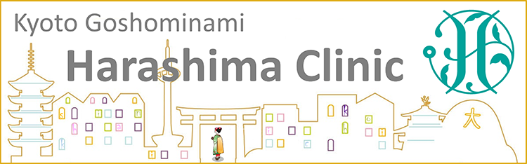 Kyoto Goshominami Harashima Clinic